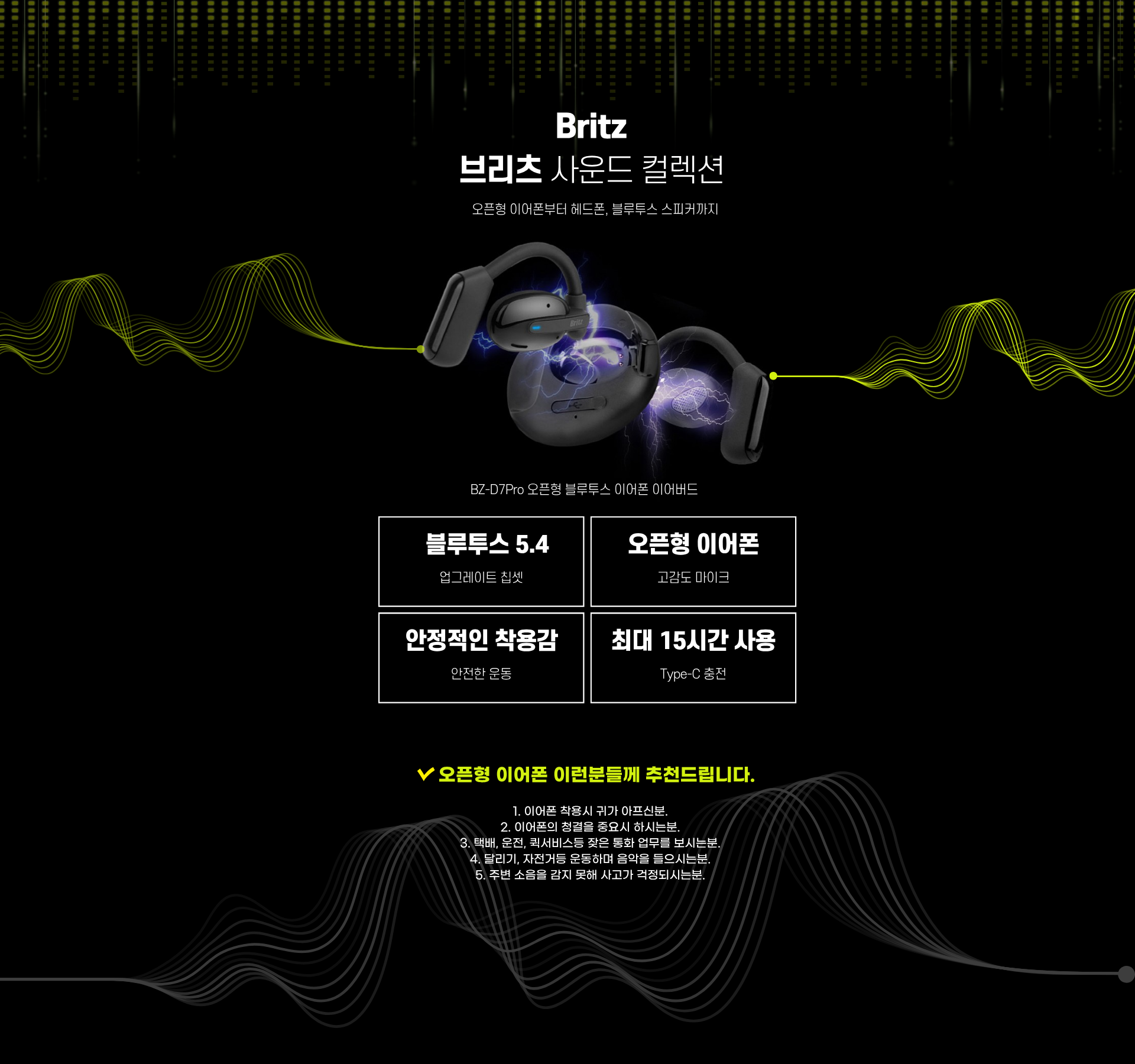 pc banner